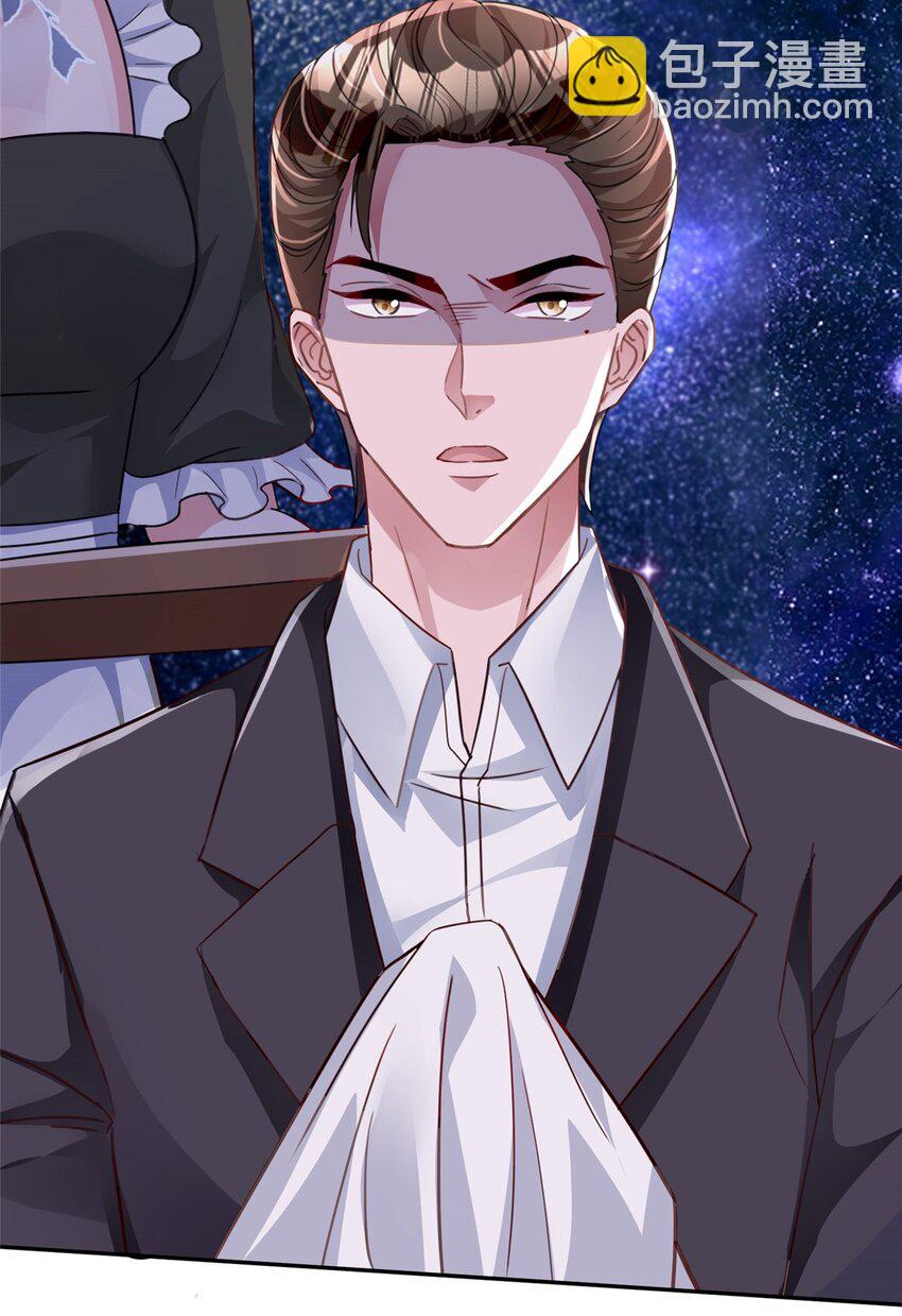 97 真的要兄弟相残吗？(1/2)-第97话