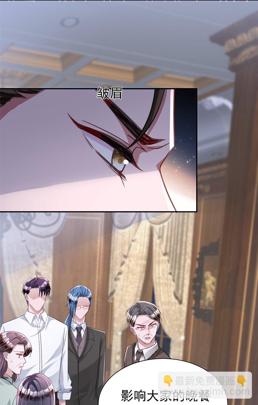 97 真的要兄弟相残吗？(1/2)-第97话