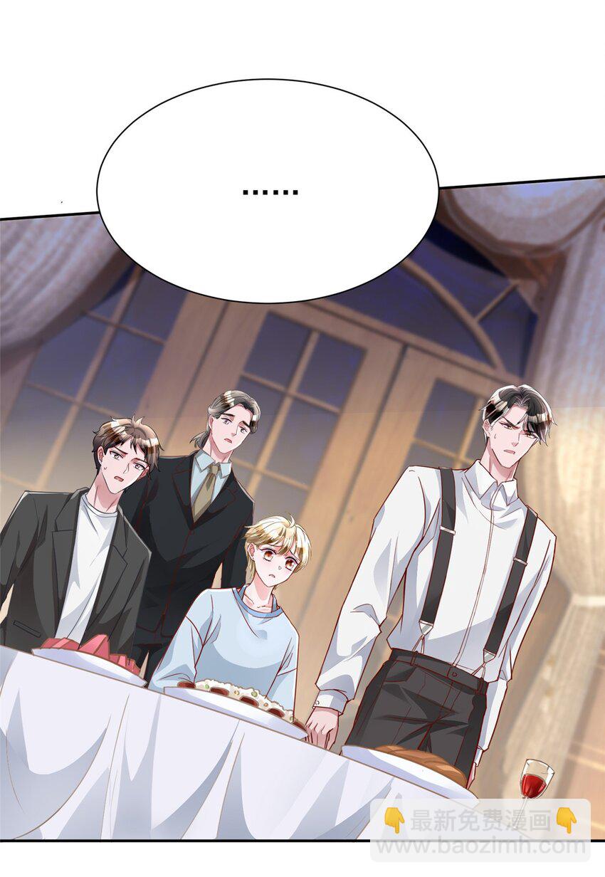 97 真的要兄弟相残吗？(1/2)-第97话