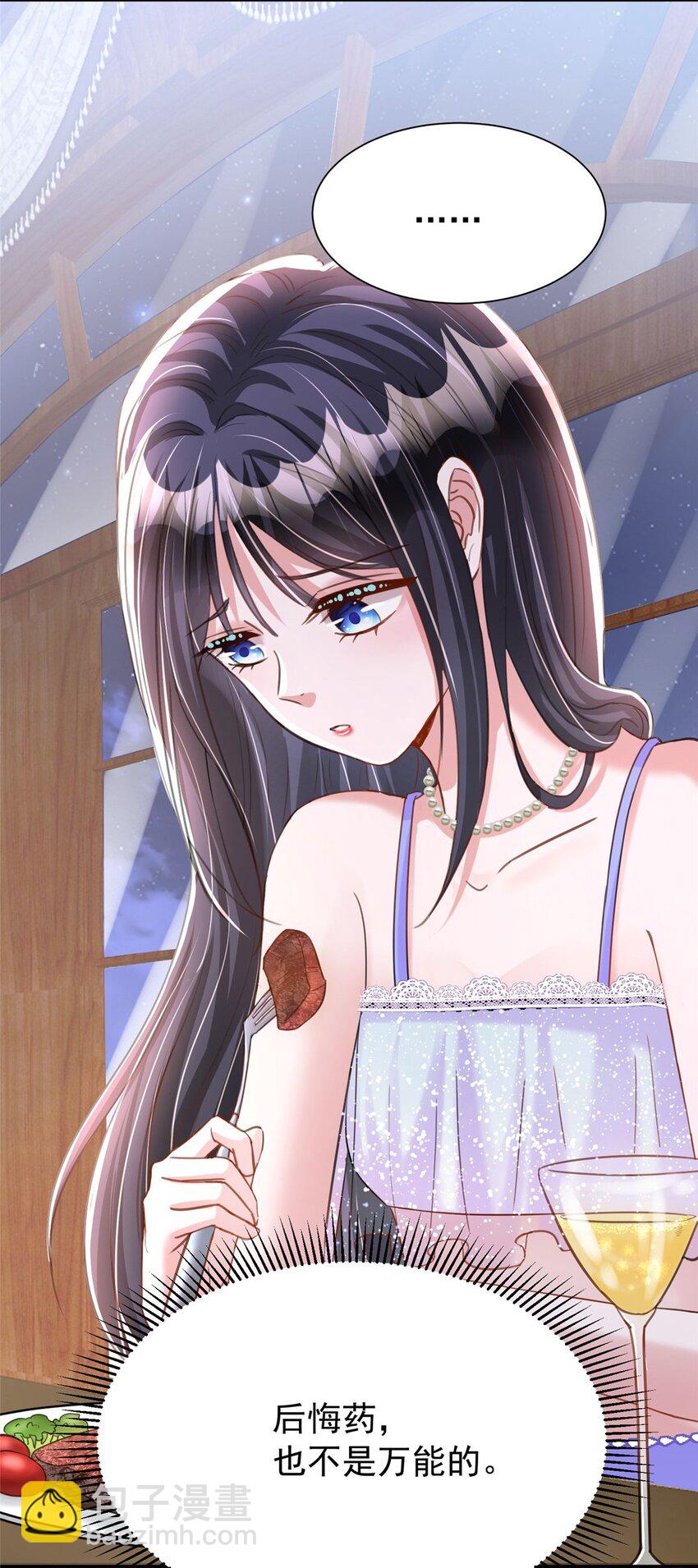 97 真的要兄弟相残吗？(1/2)-第97话