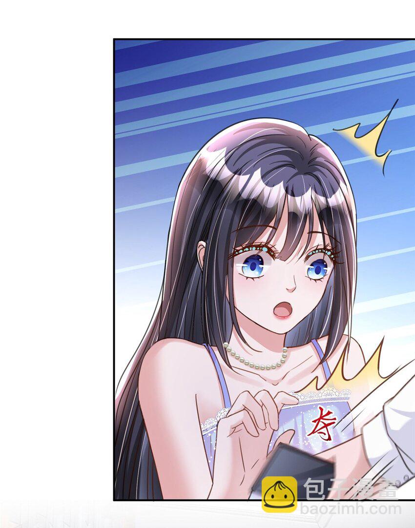 97 真的要兄弟相残吗？(1/2)-第97话