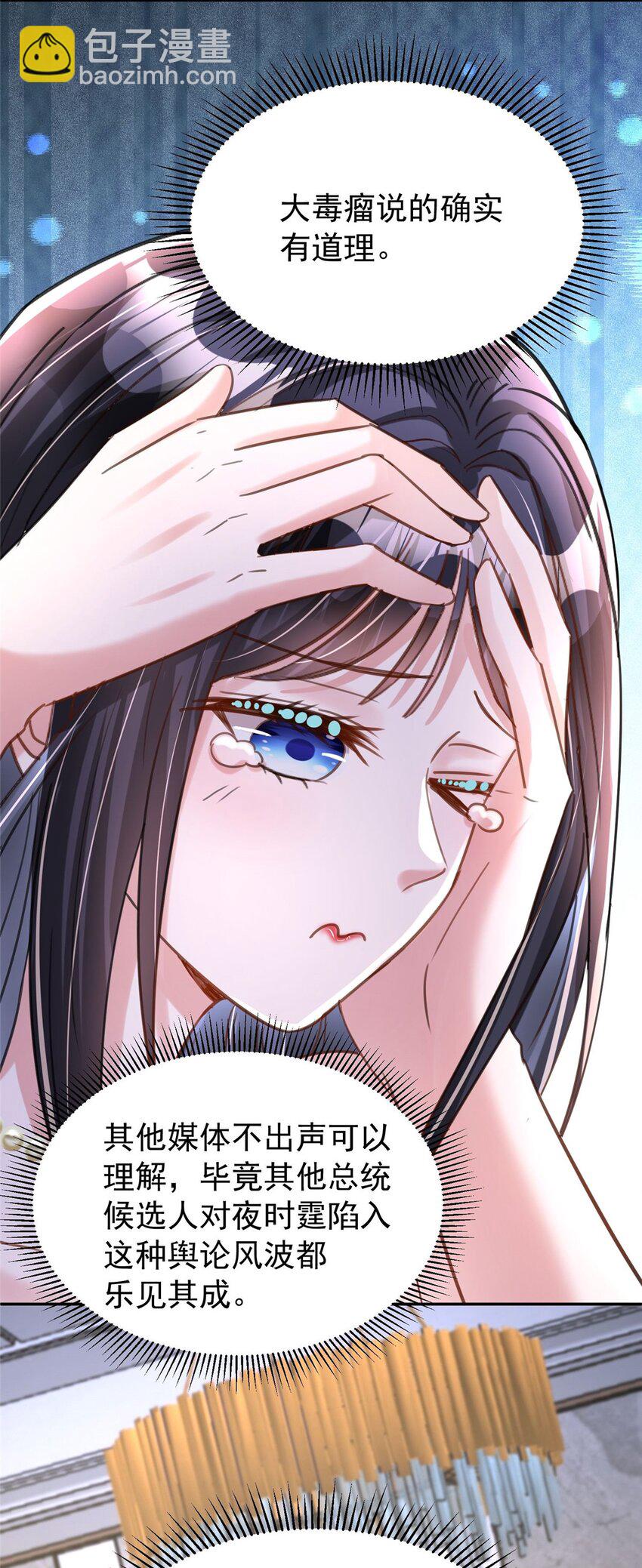 97 真的要兄弟相残吗？(1/2)-第97话