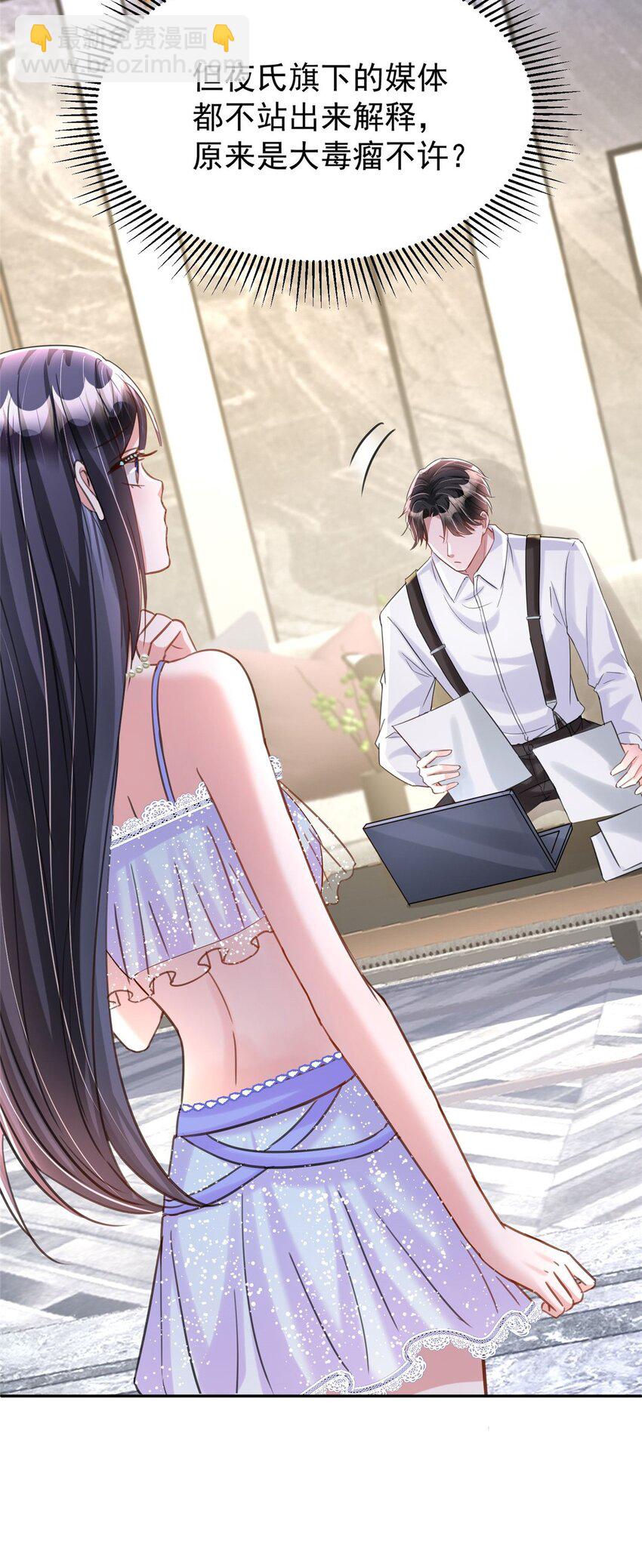 97 真的要兄弟相残吗？(1/2)-第97话