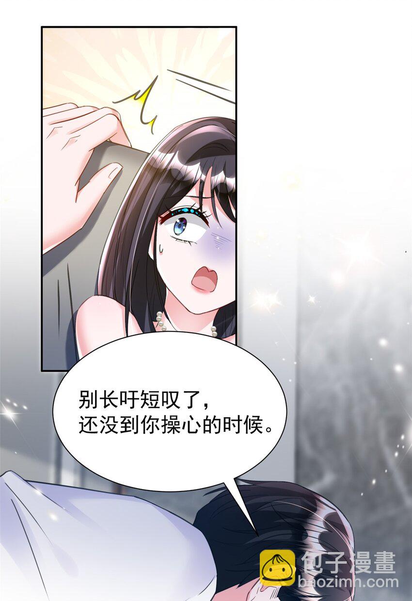 97 真的要兄弟相残吗？(1/2)-第97话