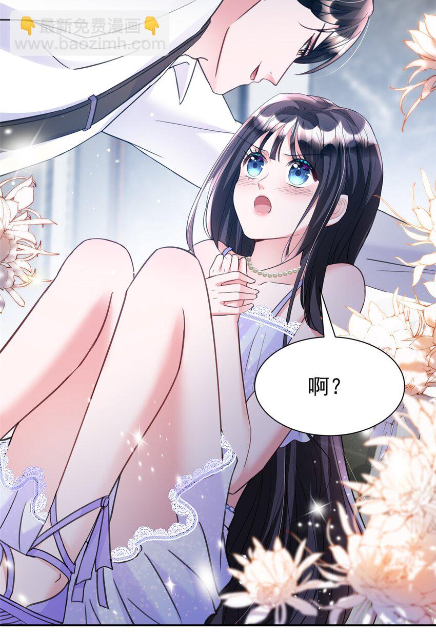 97 真的要兄弟相残吗？(1/2)-第97话