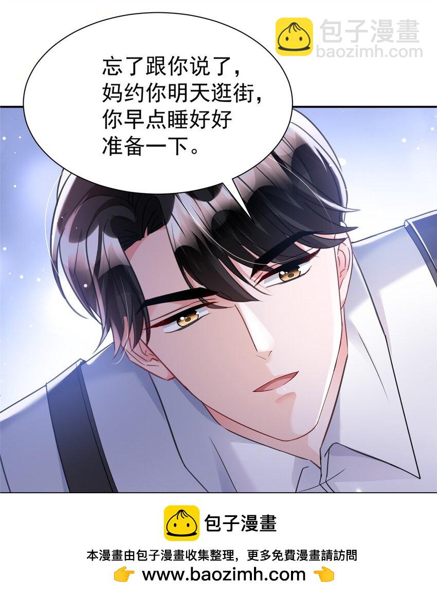 97 真的要兄弟相残吗？(1/2)-第97话