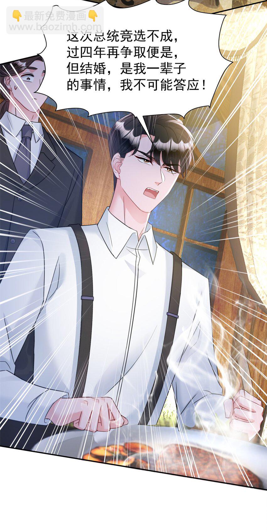 97 真的要兄弟相残吗？(1/2)-第97话