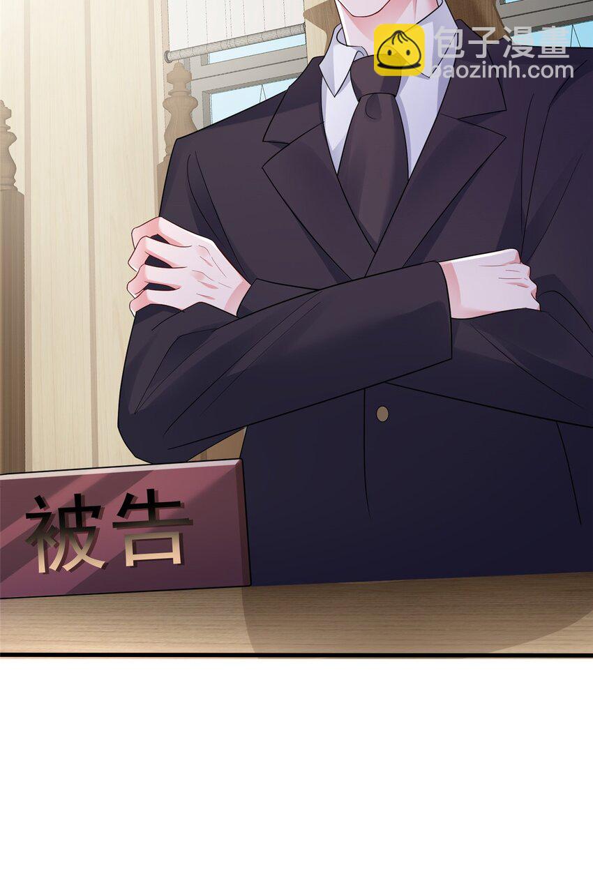 99 夜君擎会拒绝吗？-第99话