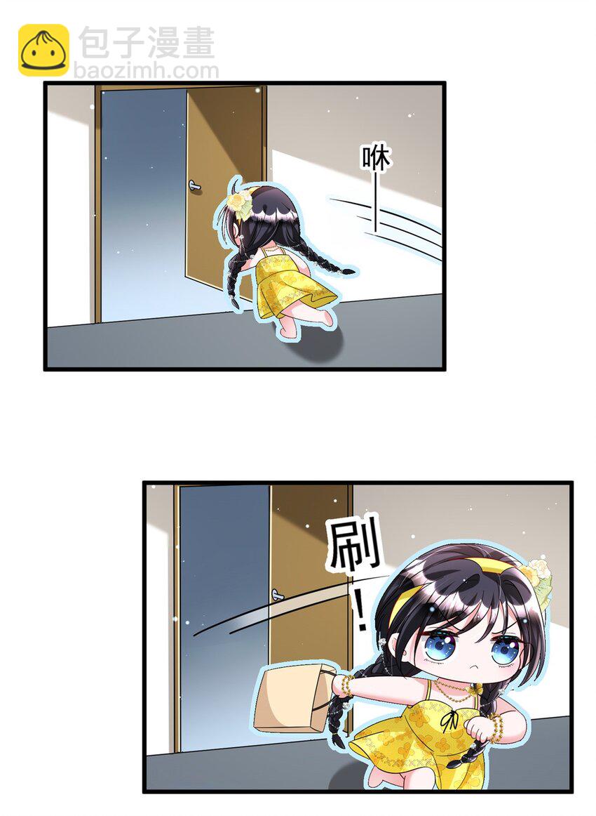 99 夜君擎会拒绝吗？-第99话