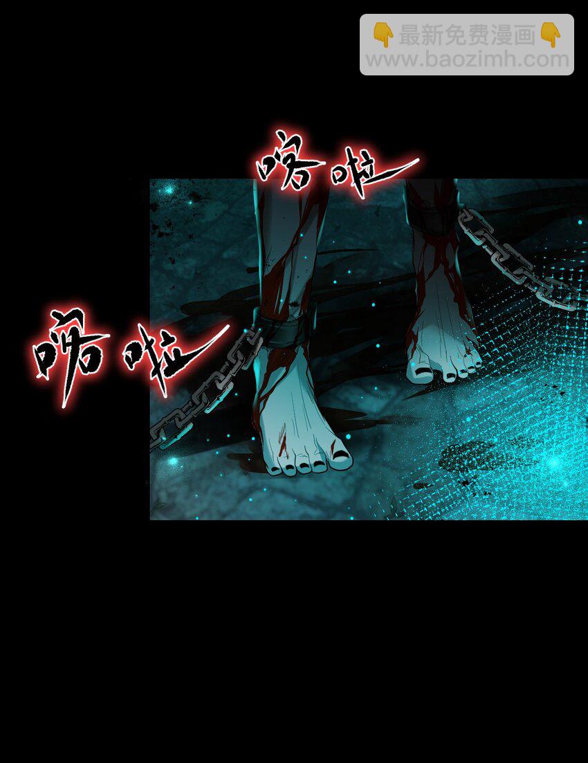 我在恐怖世界談戀愛 - 第07話 逃不掉的(1/2) - 8