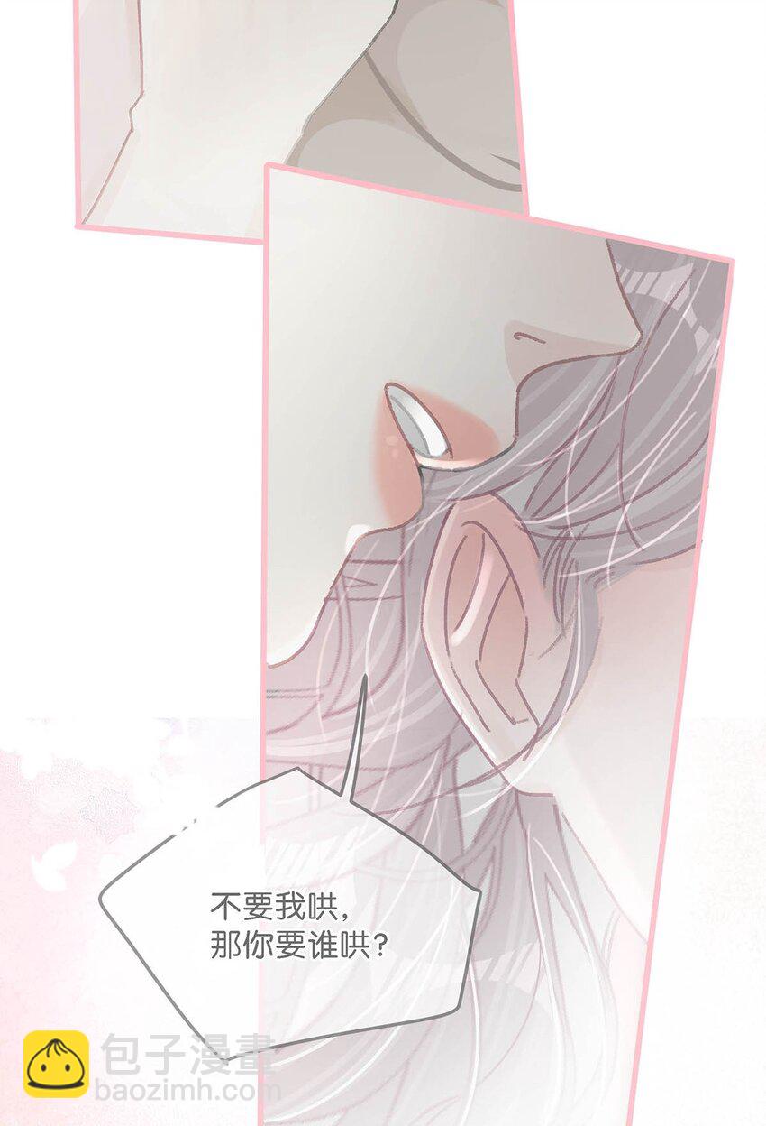 009 这个趁虚而入的坏女人！-第11话