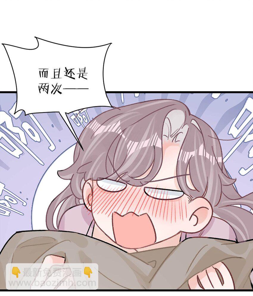 009 这个趁虚而入的坏女人！-第11话