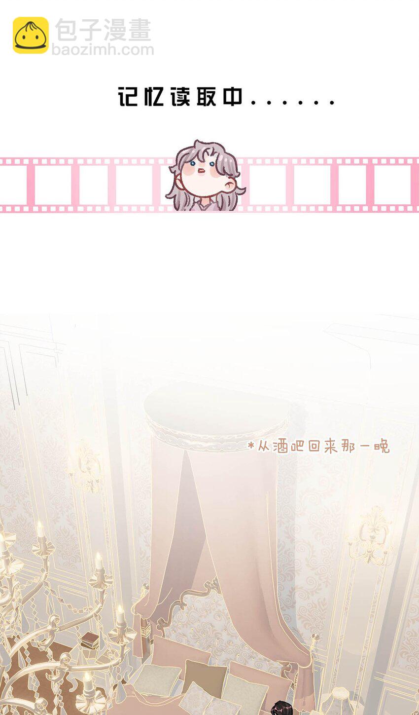 009 这个趁虚而入的坏女人！-第11话