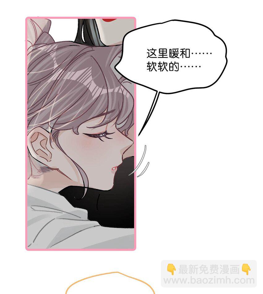 009 这个趁虚而入的坏女人！-第11话