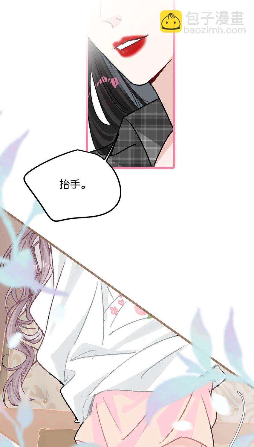 009 这个趁虚而入的坏女人！-第11话