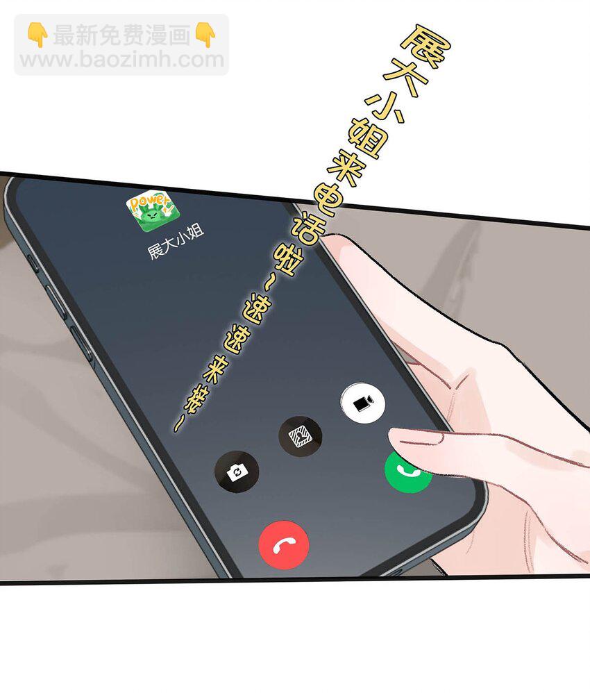 009 这个趁虚而入的坏女人！-第11话