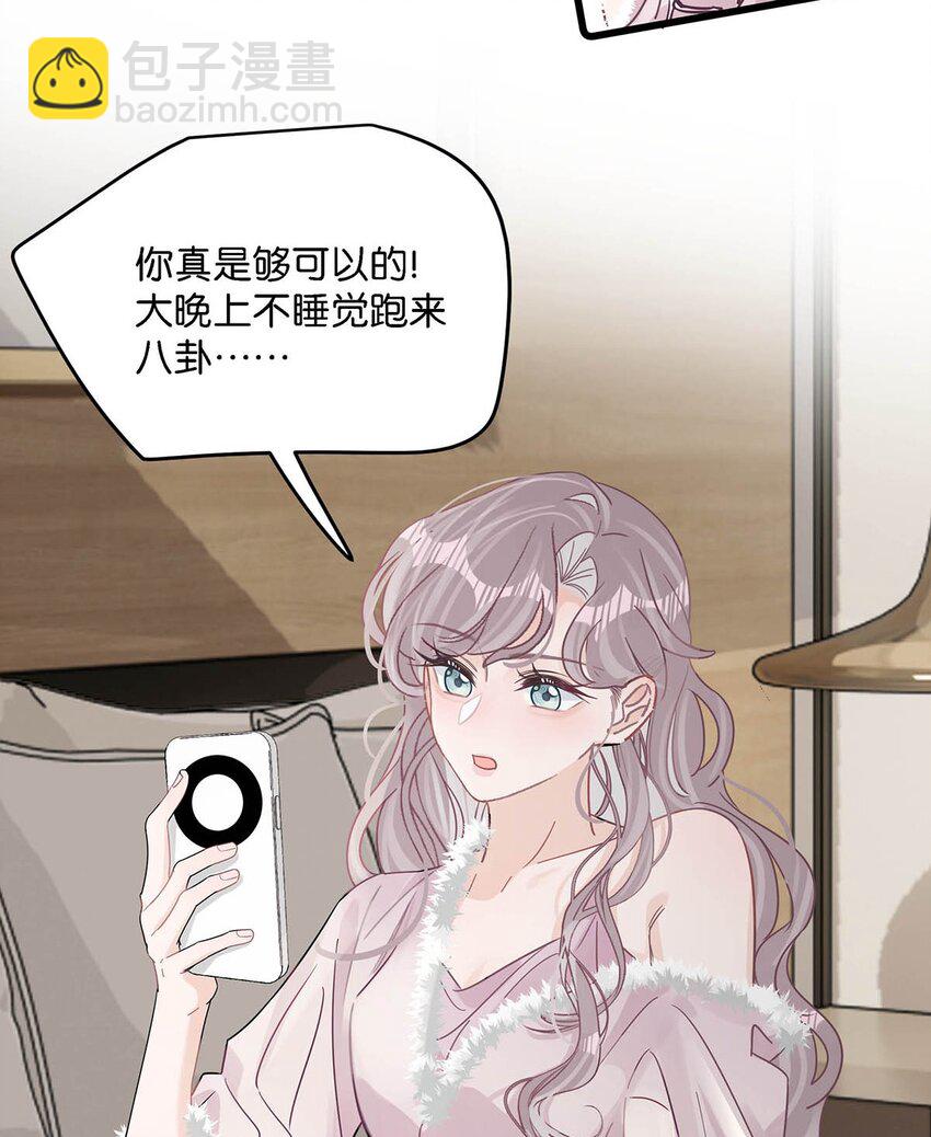 009 这个趁虚而入的坏女人！-第11话