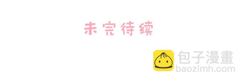 009 这个趁虚而入的坏女人！-第11话