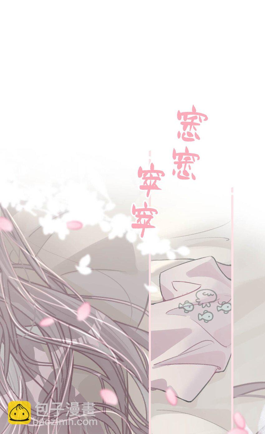 009 这个趁虚而入的坏女人！-第11话