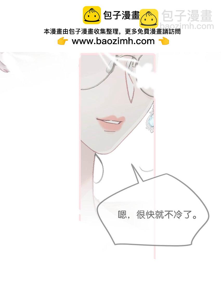 009 这个趁虚而入的坏女人！-第11话