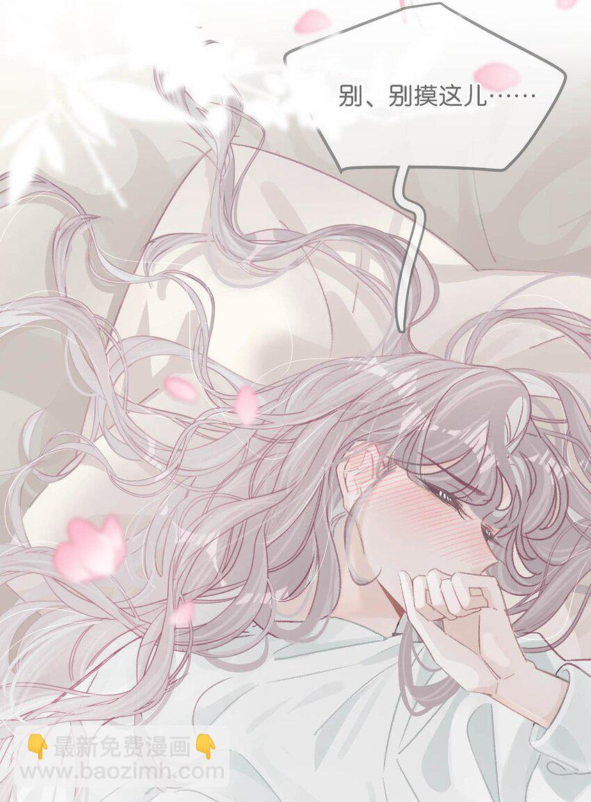 009 这个趁虚而入的坏女人！-第11话