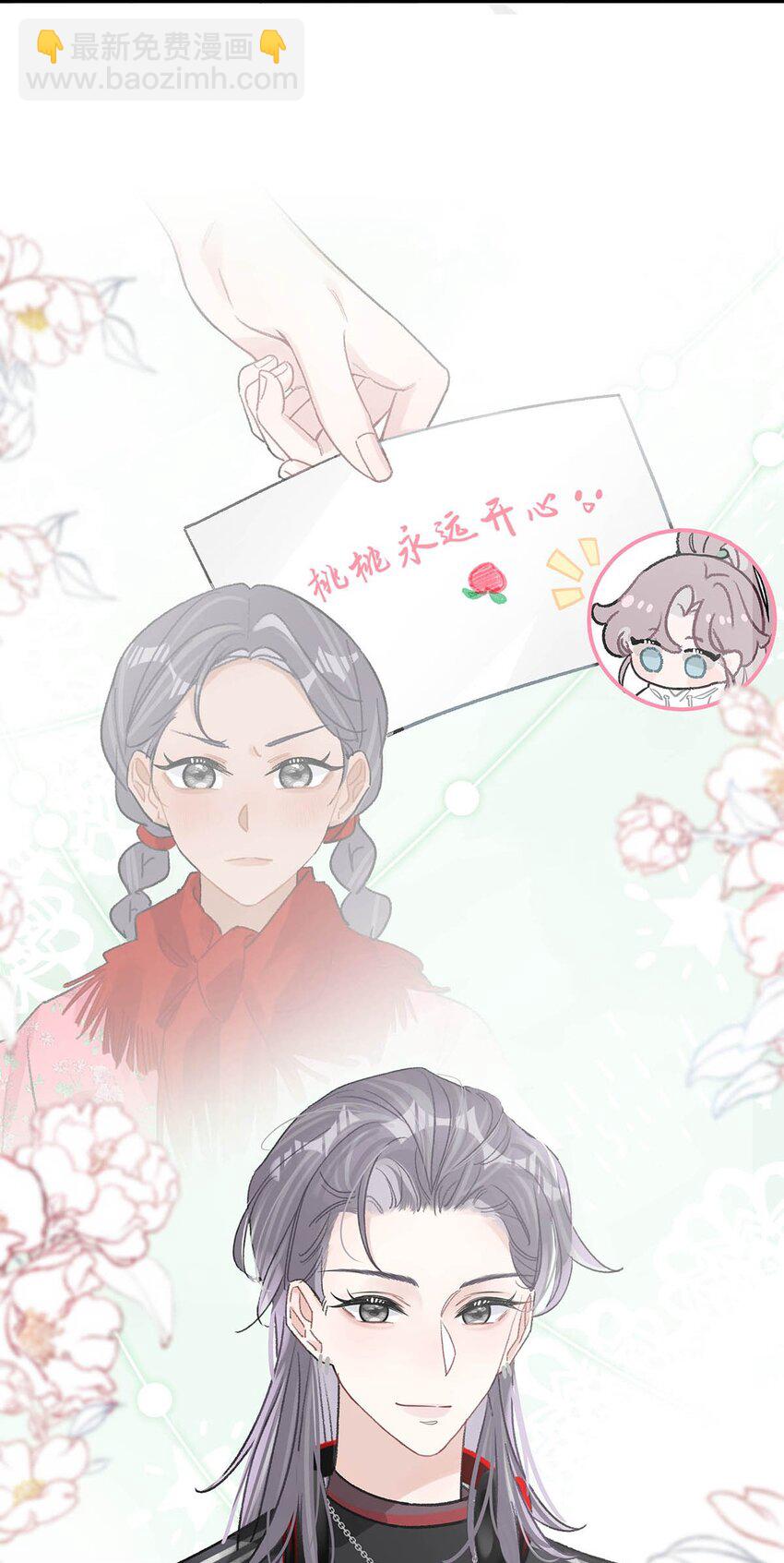 011 近水楼台，我等得起。-第13话