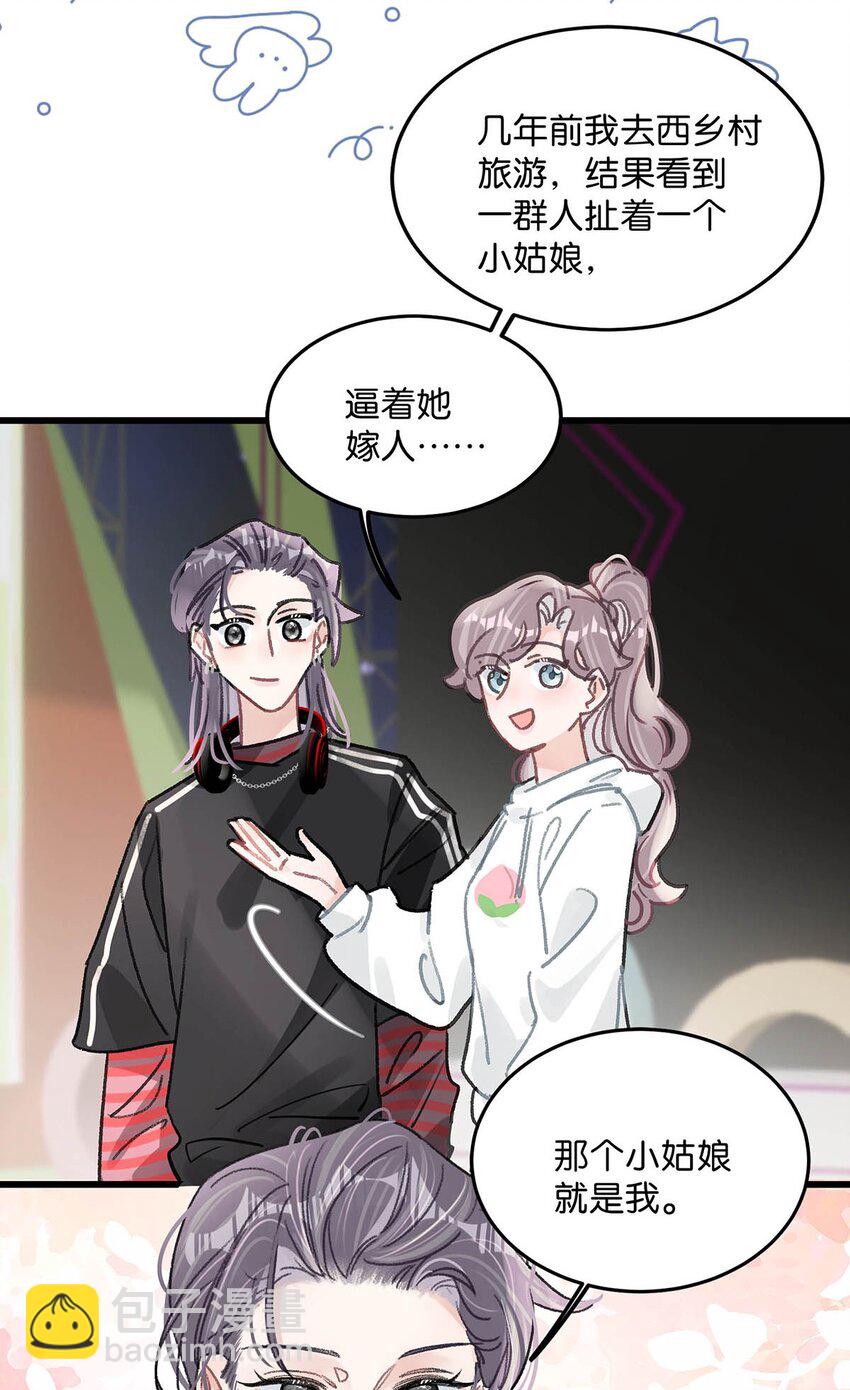 011 近水楼台，我等得起。-第13话