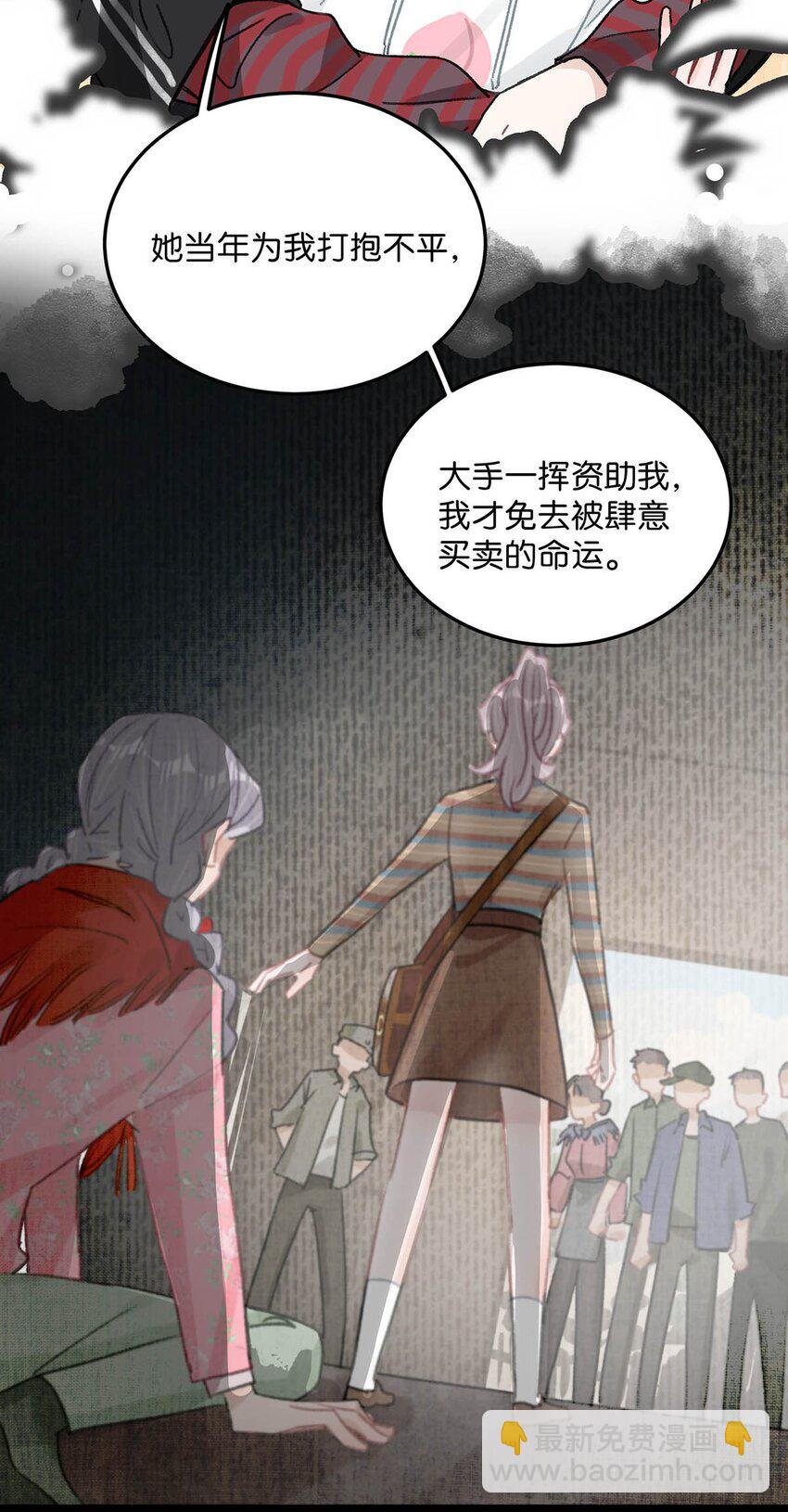 011 近水楼台，我等得起。-第13话