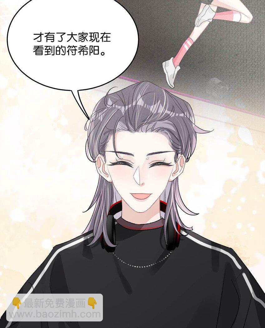 011 近水楼台，我等得起。-第13话