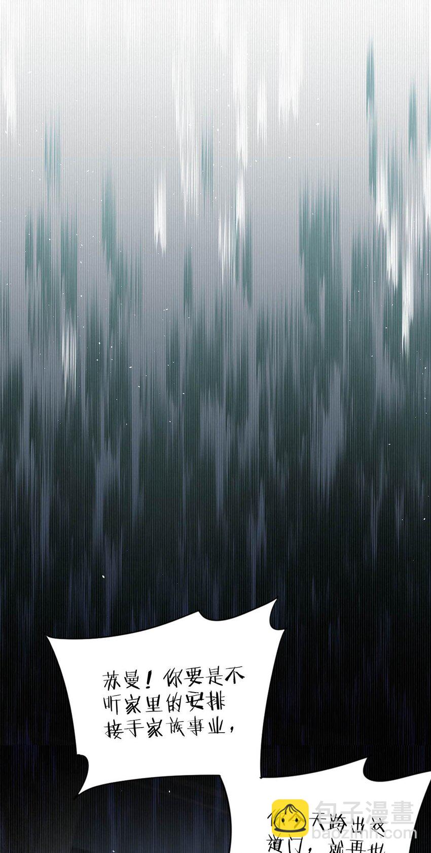 011 近水楼台，我等得起。-第13话