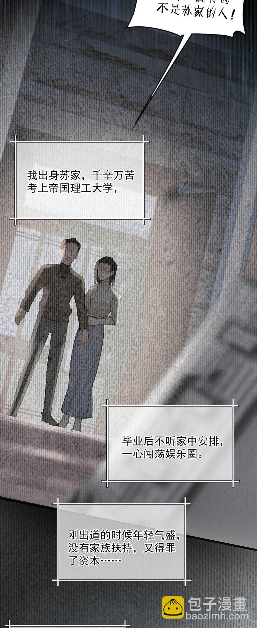 011 近水楼台，我等得起。-第13话