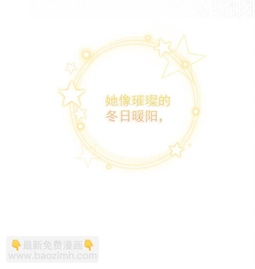 011 近水楼台，我等得起。-第13话