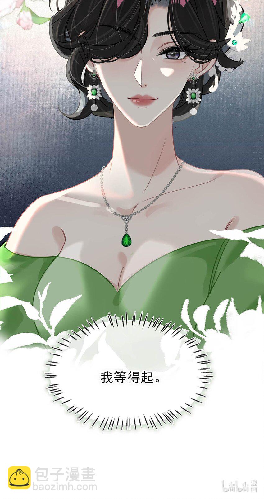 011 近水楼台，我等得起。-第13话