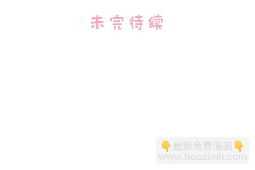 011 近水楼台，我等得起。-第13话