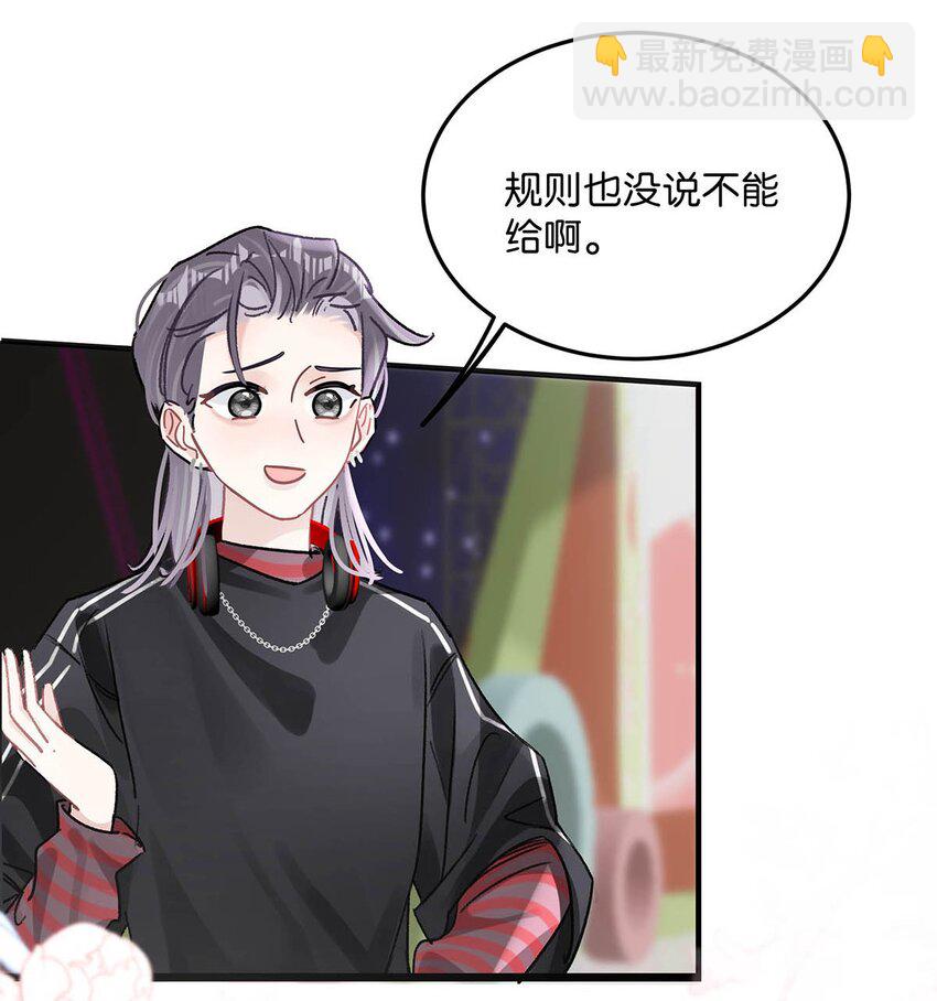 011 近水楼台，我等得起。-第13话