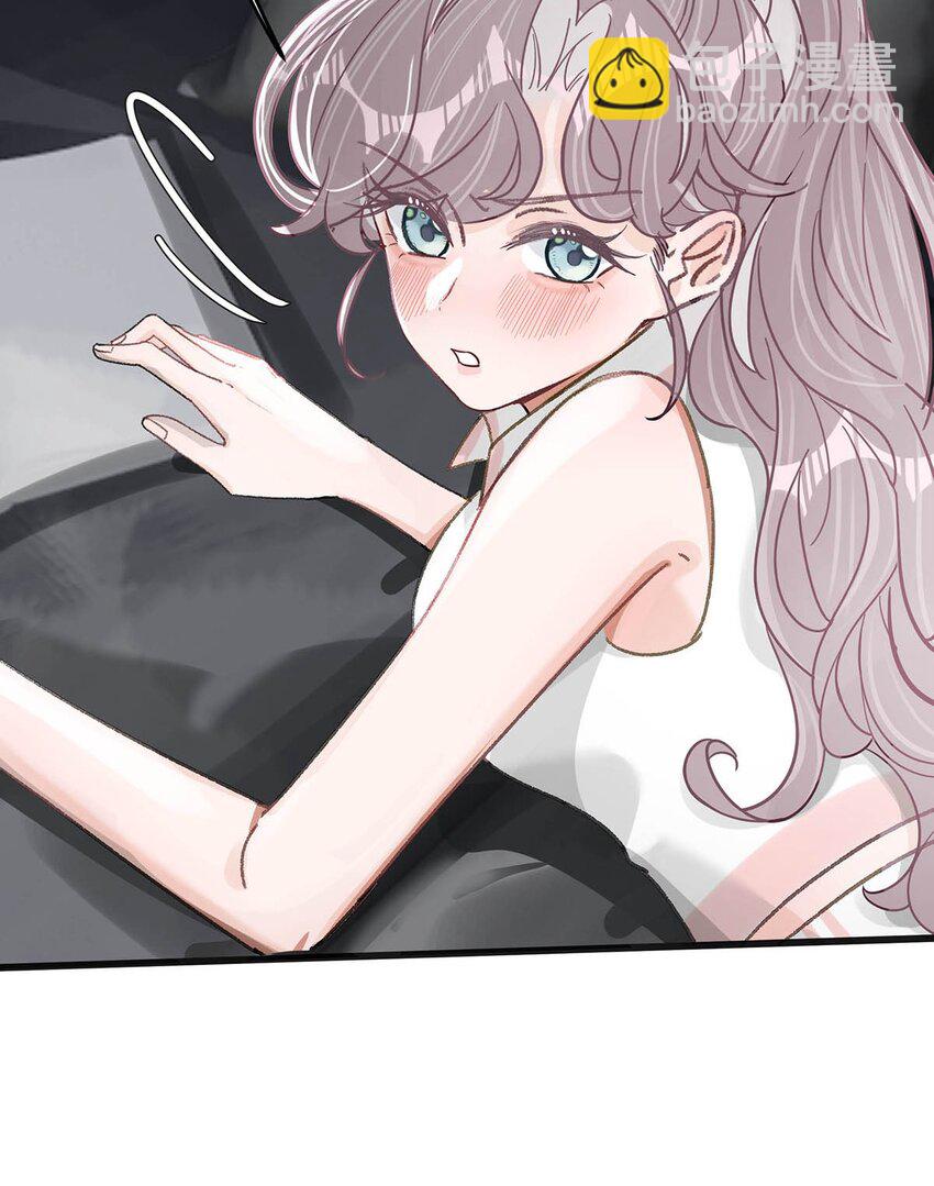 012 明明应该讨厌后妈的&hellip;&hellip;可为什么，又那么舒服&mdash;&mdash;-第15话