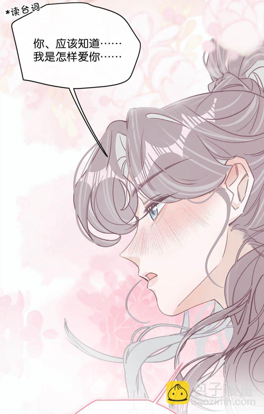 012 明明应该讨厌后妈的&hellip;&hellip;可为什么，又那么舒服&mdash;&mdash;-第15话