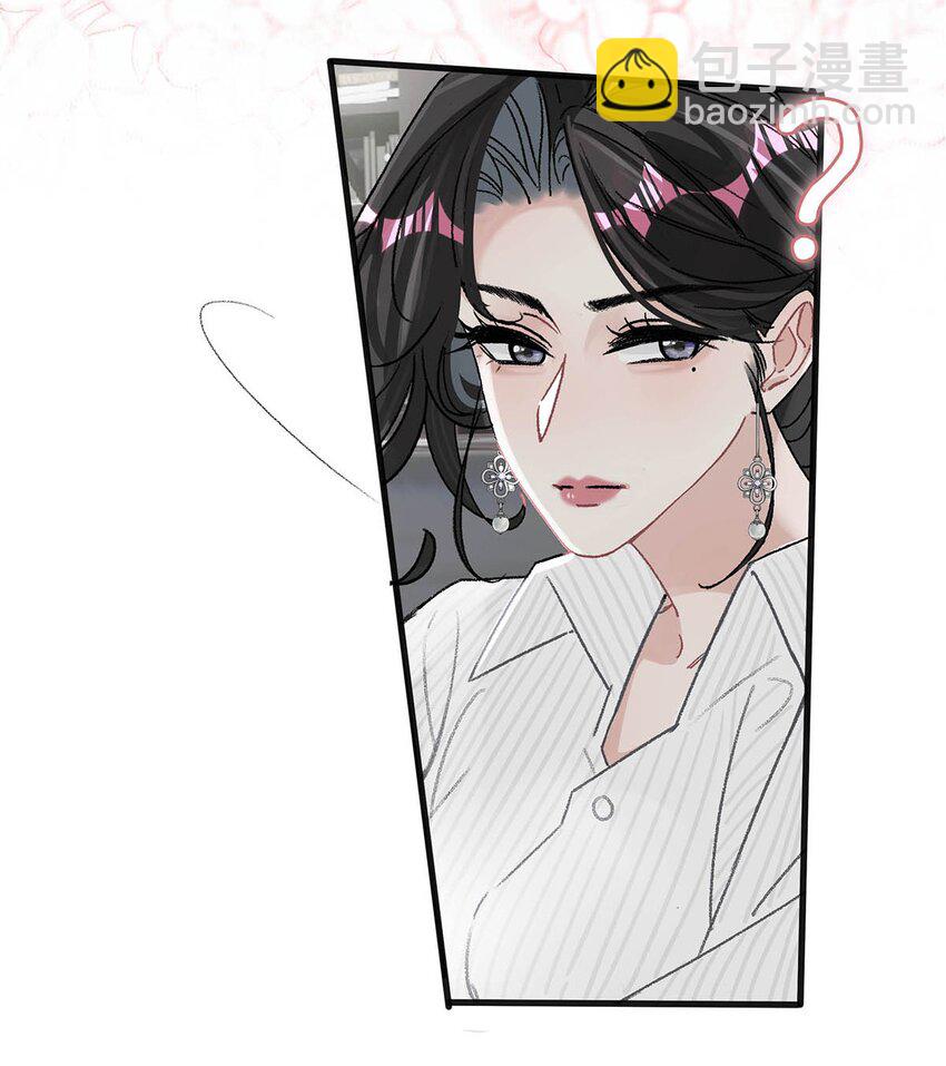 012 明明应该讨厌后妈的&hellip;&hellip;可为什么，又那么舒服&mdash;&mdash;-第15话