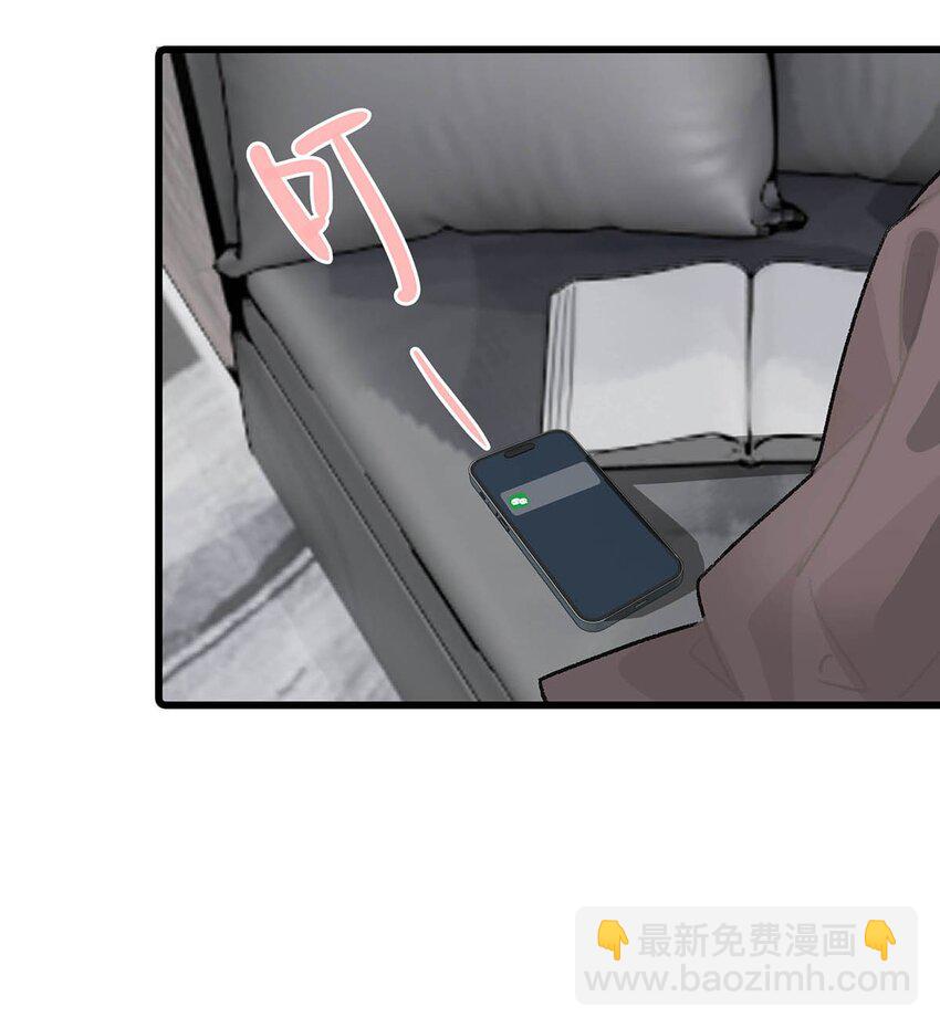 012 明明应该讨厌后妈的&hellip;&hellip;可为什么，又那么舒服&mdash;&mdash;-第15话