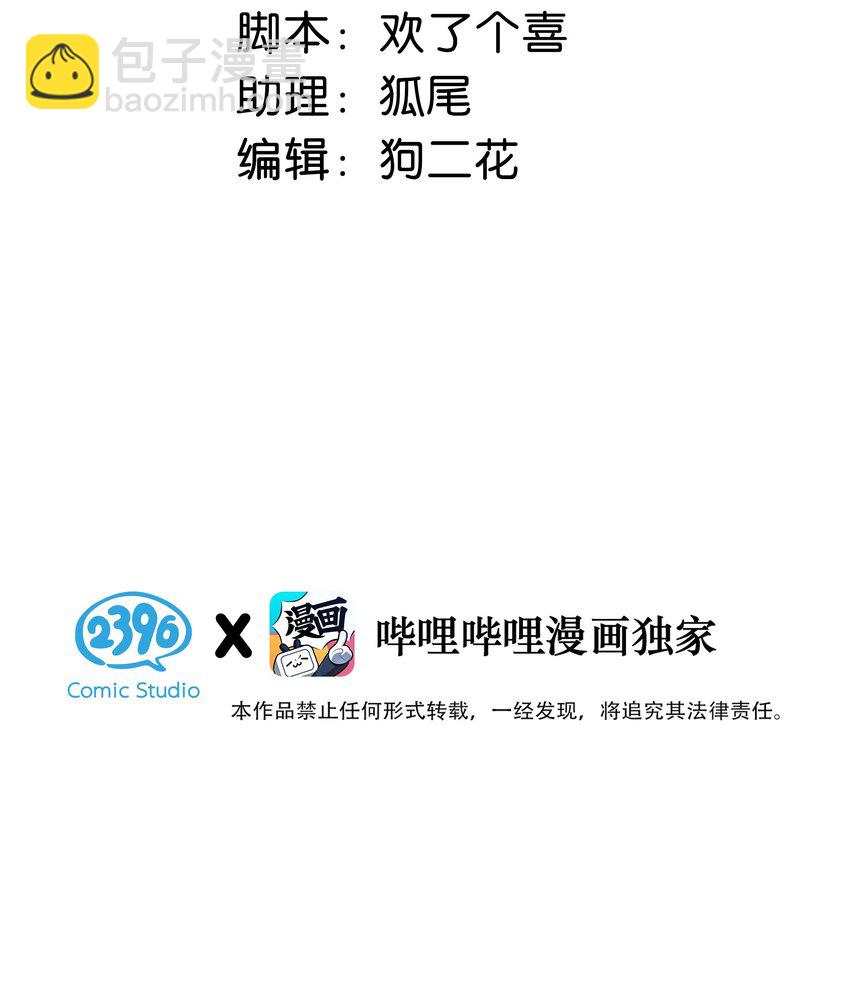 012 明明应该讨厌后妈的&hellip;&hellip;可为什么，又那么舒服&mdash;&mdash;-第15话