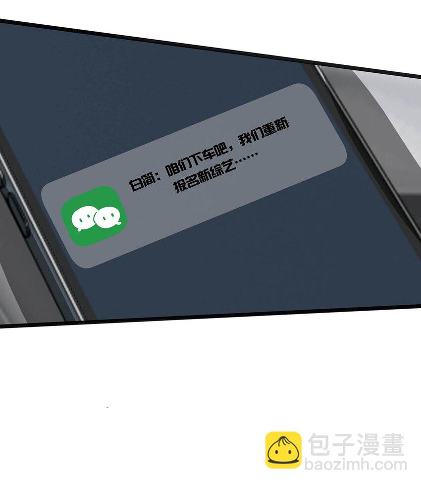 012 明明应该讨厌后妈的&hellip;&hellip;可为什么，又那么舒服&mdash;&mdash;-第15话