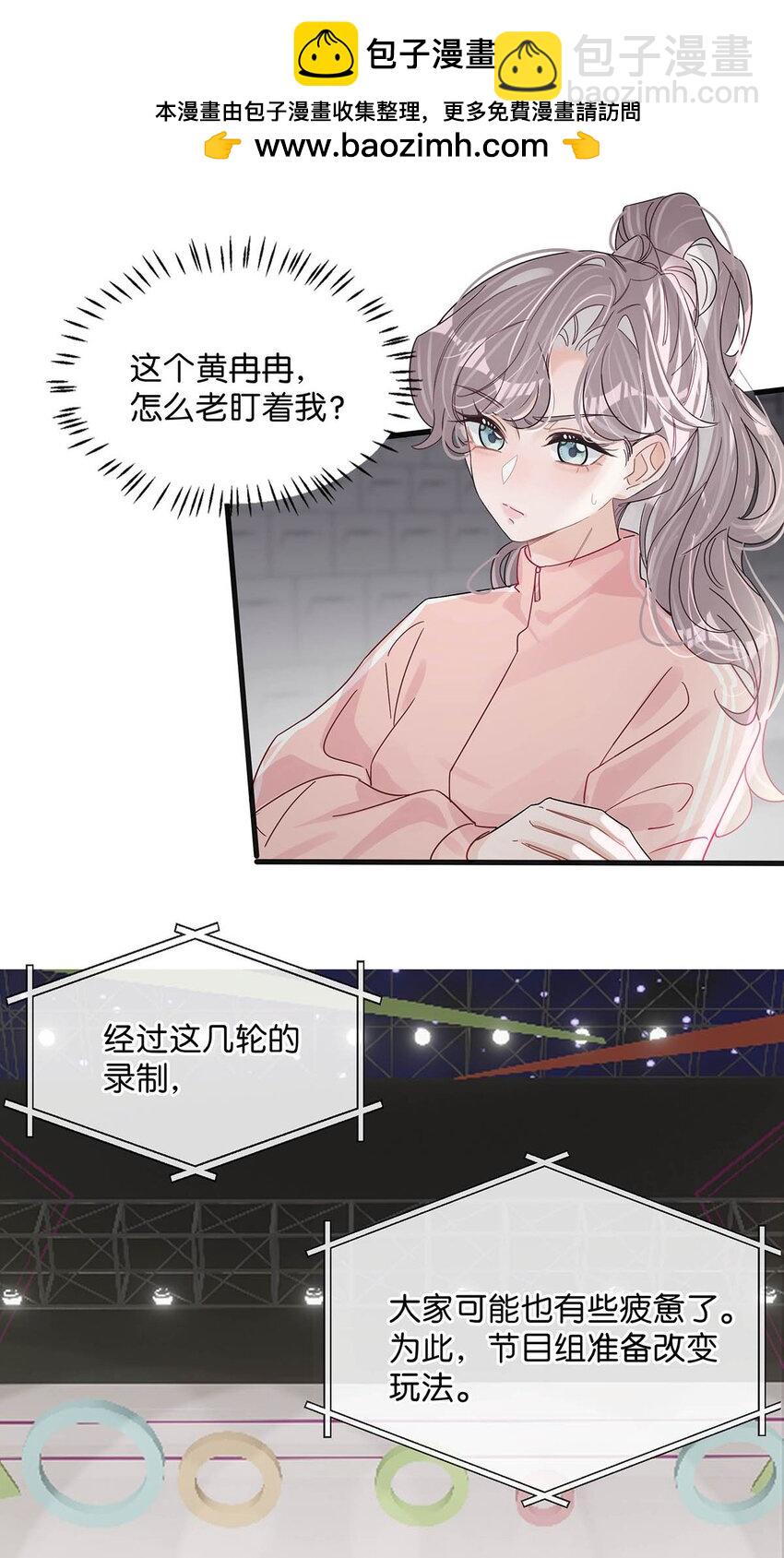 012 明明应该讨厌后妈的&hellip;&hellip;可为什么，又那么舒服&mdash;&mdash;-第15话