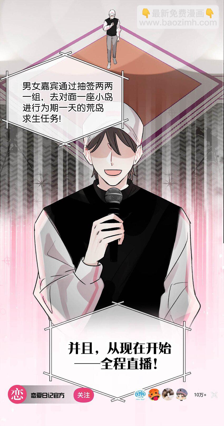 012 明明应该讨厌后妈的&hellip;&hellip;可为什么，又那么舒服&mdash;&mdash;-第15话