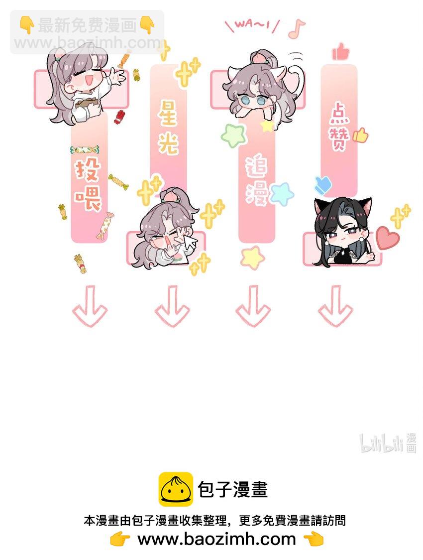 012 明明应该讨厌后妈的&hellip;&hellip;可为什么，又那么舒服&mdash;&mdash;-第15话