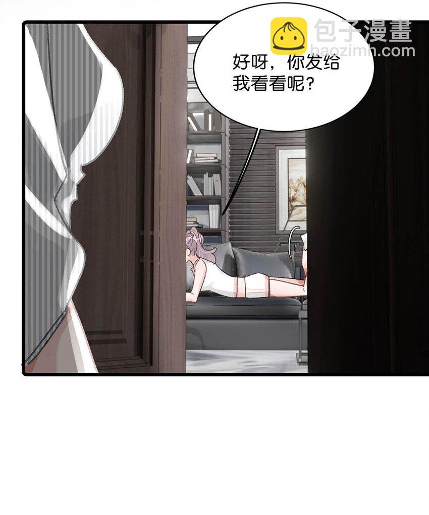 012 明明应该讨厌后妈的&hellip;&hellip;可为什么，又那么舒服&mdash;&mdash;-第15话