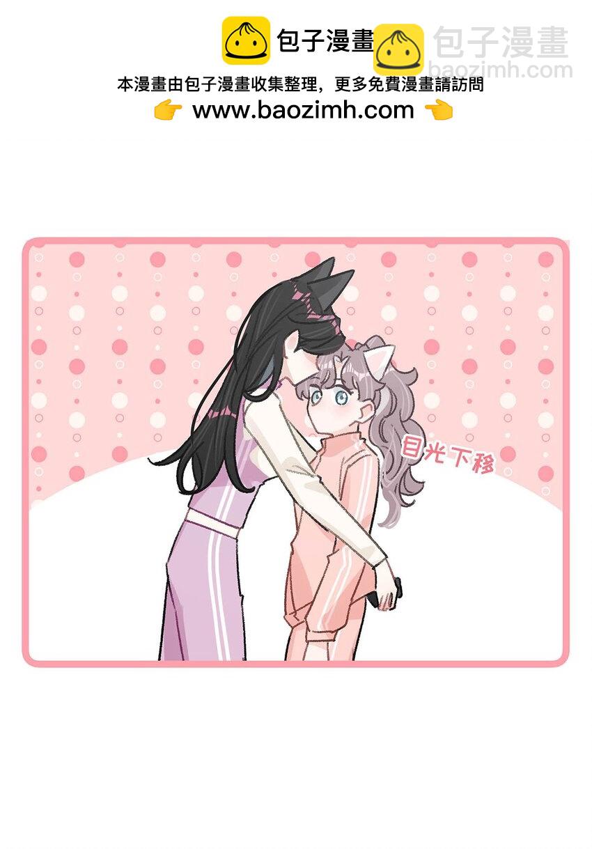 014 没想到后妈会这么&hellip;&hellip;禁欲又色情。-第17话