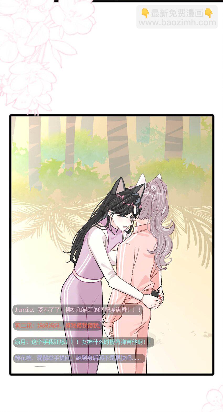 014 没想到后妈会这么&hellip;&hellip;禁欲又色情。-第17话