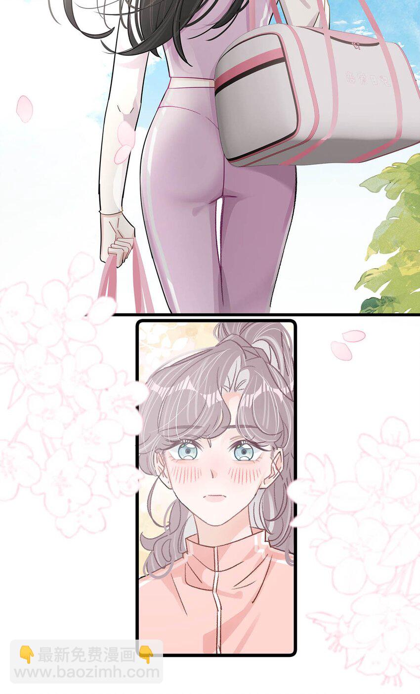 014 没想到后妈会这么&hellip;&hellip;禁欲又色情。-第17话