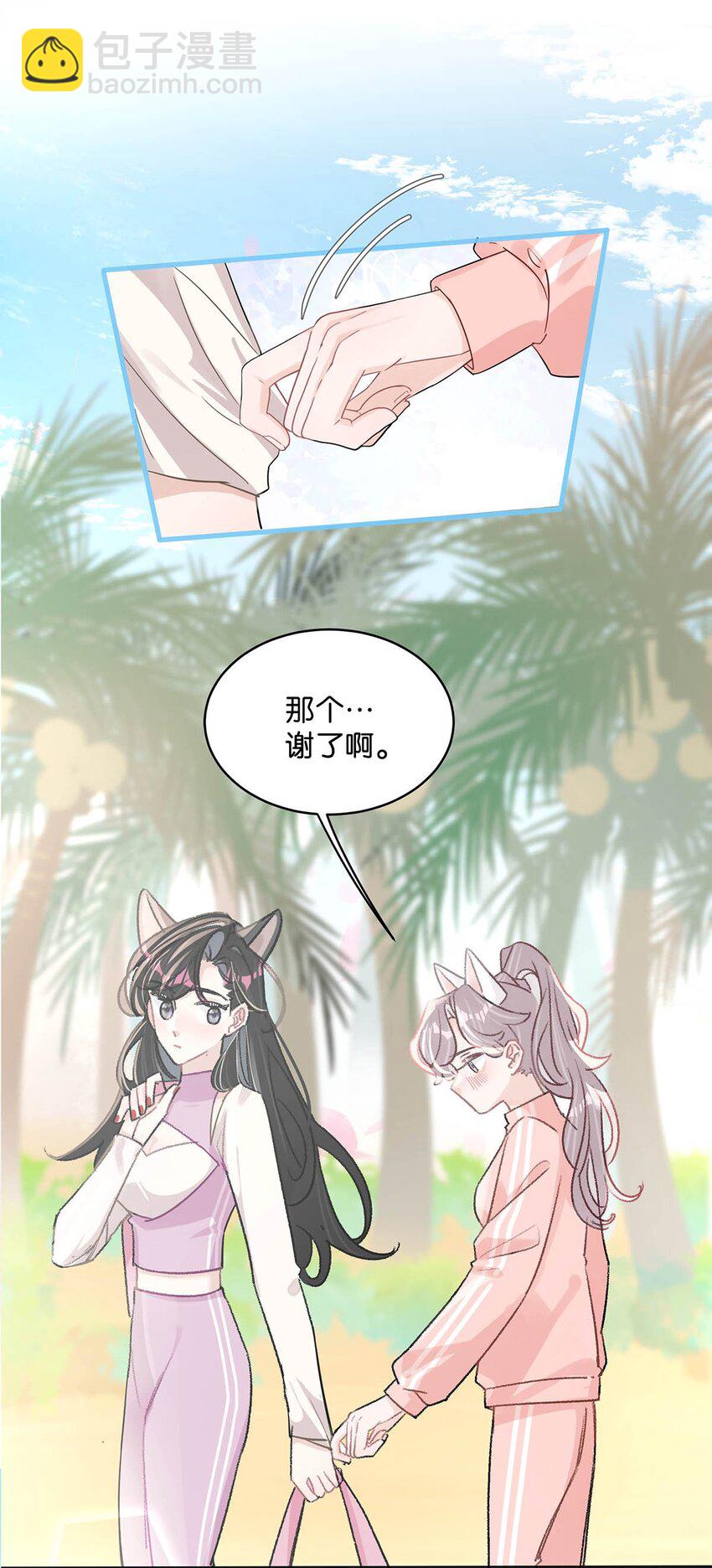 014 没想到后妈会这么&hellip;&hellip;禁欲又色情。-第17话