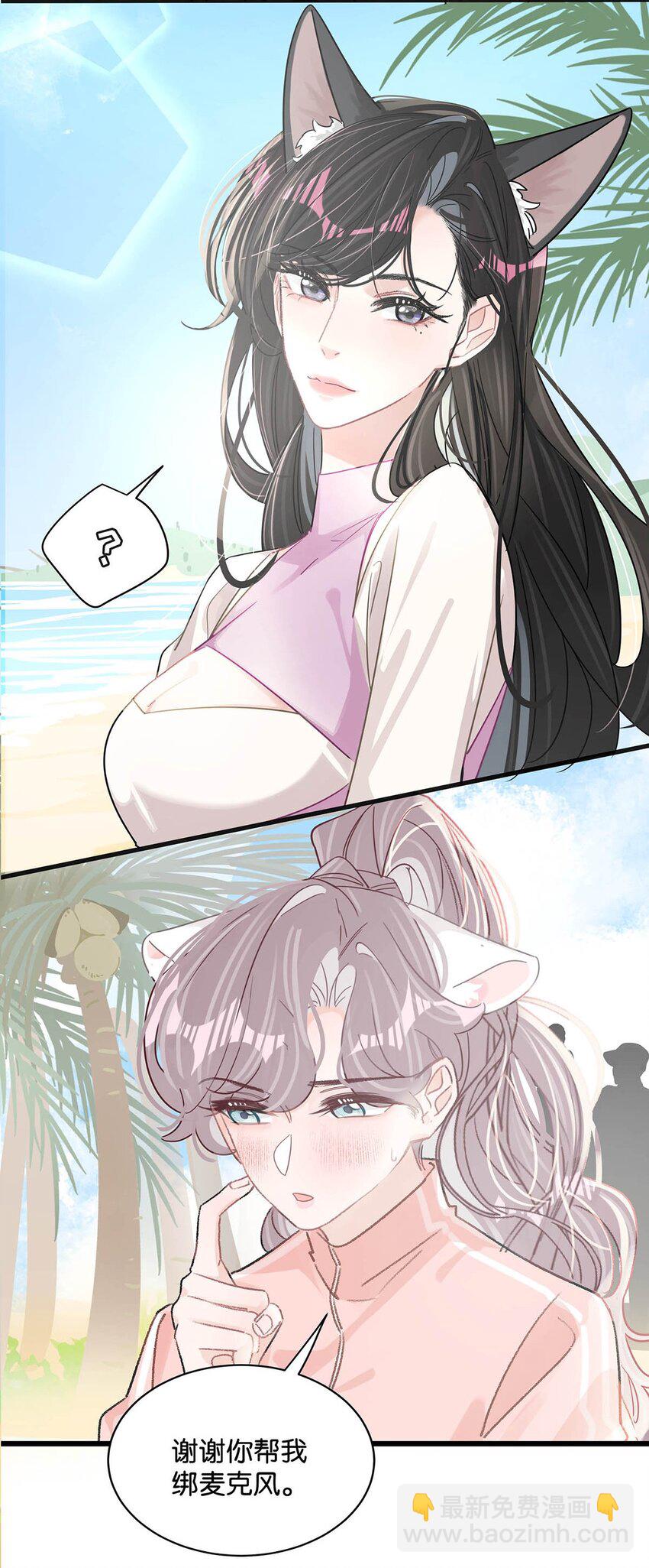 014 没想到后妈会这么&hellip;&hellip;禁欲又色情。-第17话